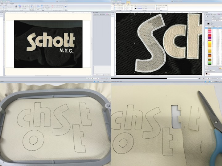 schottライダージャケット型どり