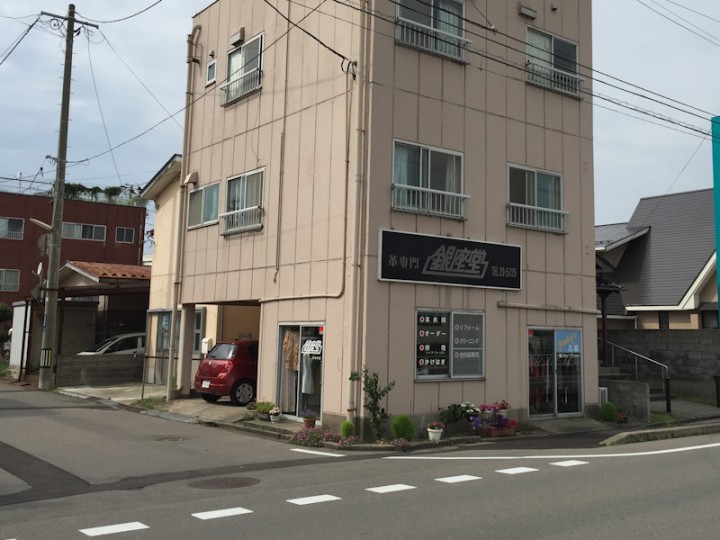 酒田市の革・洋服リフォーム店『銀座堂』