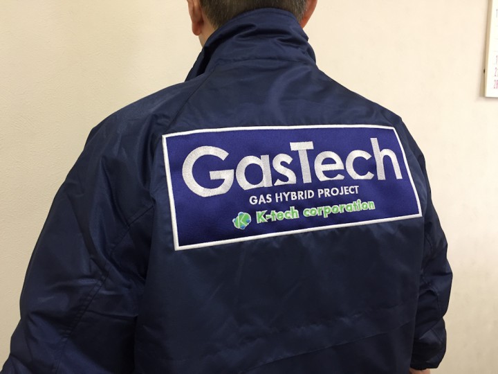 gastech-blue