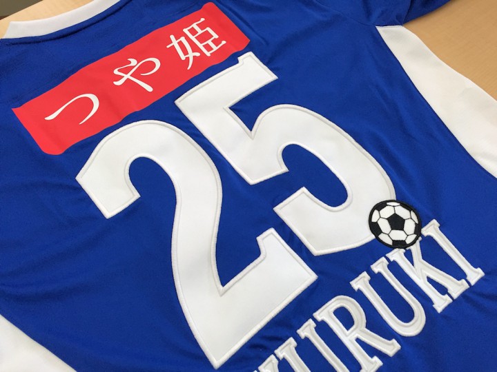 モンテ汰木選手ユニフォーム