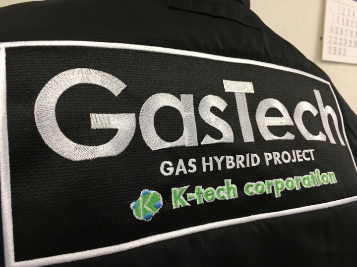 gastech-back